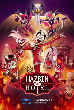 Отель Хазбин (сериал 2019)