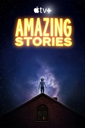Удивительные истории (сериал 2020)