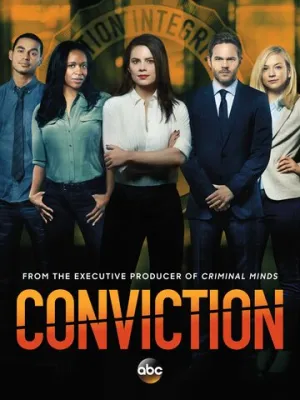 Ложное обвинение (сериал 2016)