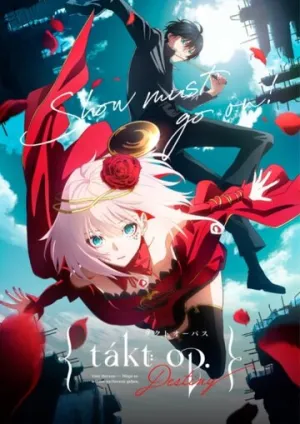 Такт. Опус. Судьба (сериал 2021)