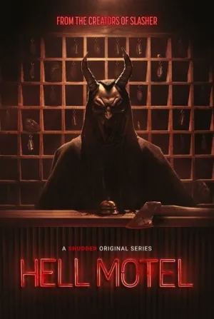 Адский мотель (сериал 2025)
