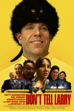 Не говорите Ларри (2022)
