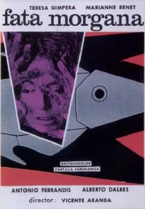 Фата Моргана (1966)