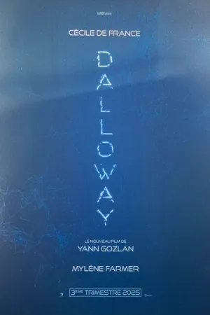Дэллоуэй (2025)