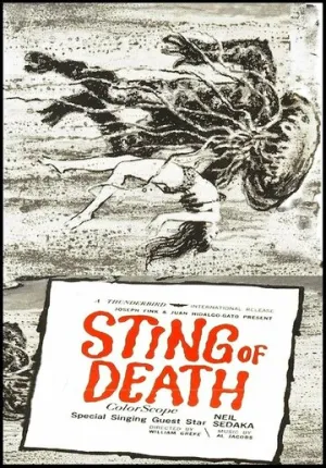 Укус смерти (1966)