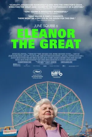 Великая Элеанор (2025)