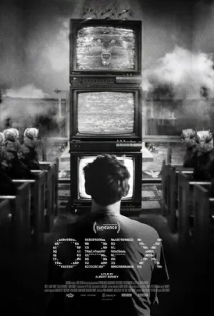Обекс (2025)