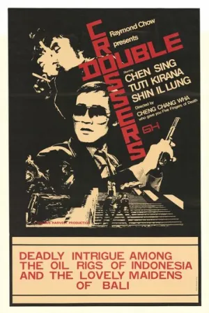 Предатели (1976)