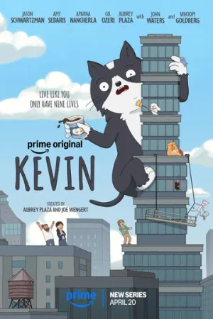 Кевин (сериал 2026)