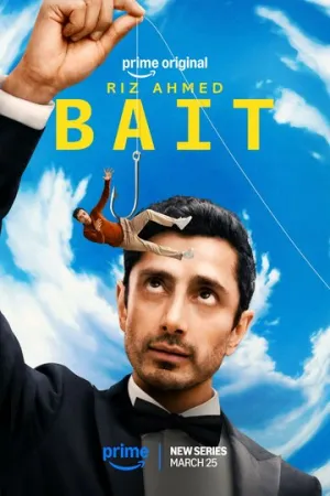 Наживка (сериал 2026)