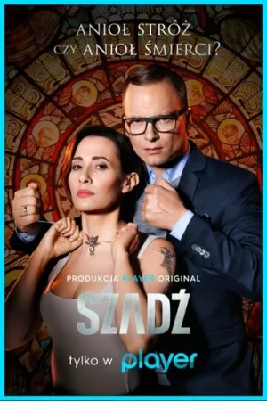 Изморозь (сериал 2020)