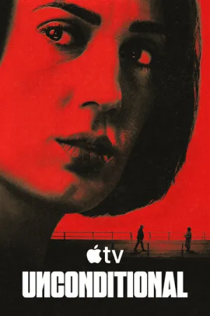 Безоговорочно (сериал 2026)