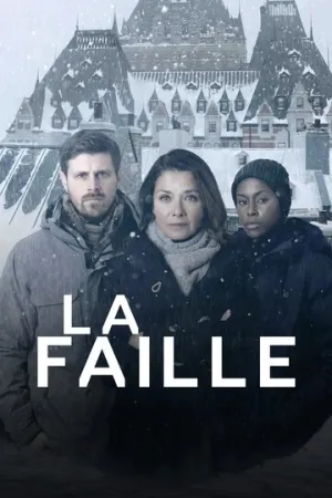 Переломный момент (сериал 2019)