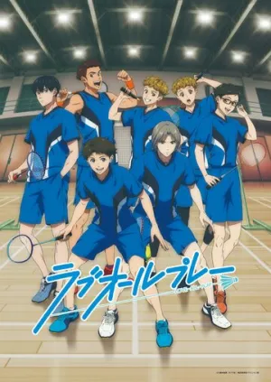 Игра с нулевым счётом (сериал 2022)