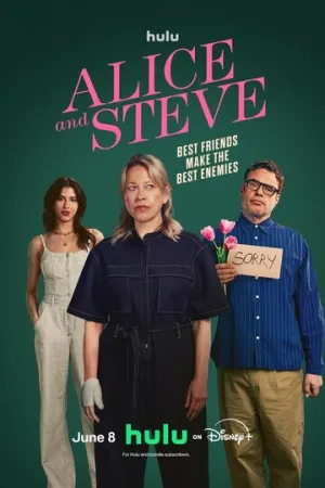 Элис и Стив (сериал 2026)