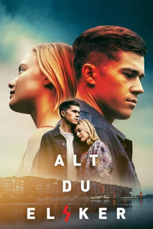 Всё, что ты любишь (сериал 2022)