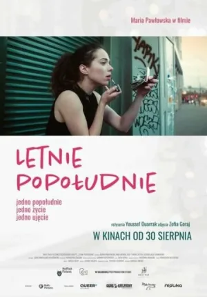 Однажды летним днём (2019)