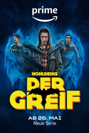 Грифон (сериал 2023)