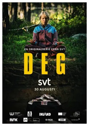 Мука (сериал 2021)