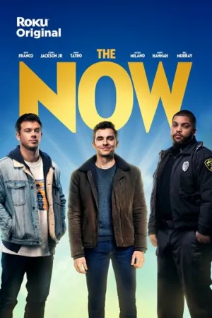 Сейчас (сериал 2021)