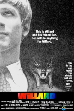 Уиллард (1971)