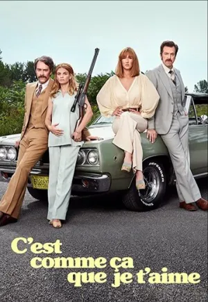 Вот как я тебя люблю (сериал 2020)