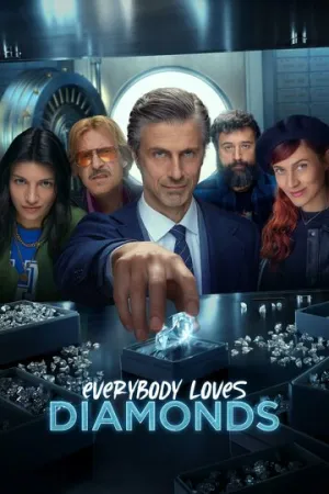 Все любят бриллианты (сериал 2023)