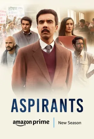 Кандидаты (сериал 2021)