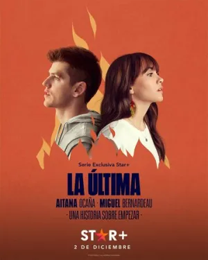 Наш единственный шанс (сериал 2022)