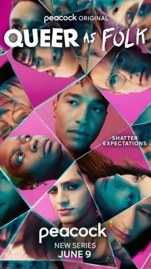 Близкие друзья (сериал 2022)