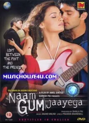 Потерянный мир (2004)