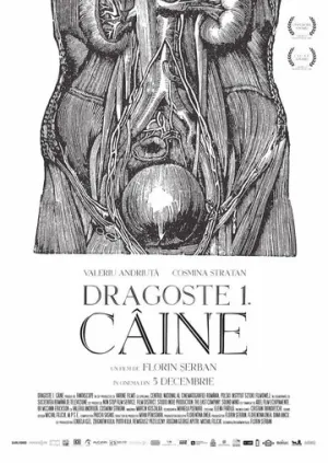 Любовь 1: Собака (2018)