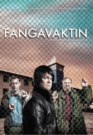 Тюремная смена (сериал 2009)