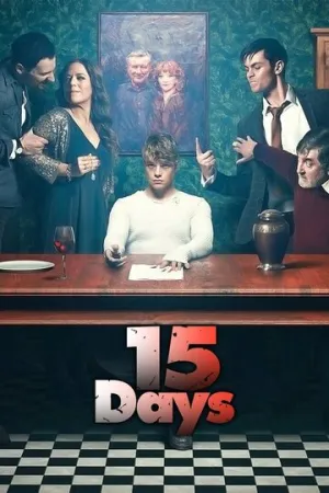 15 дней (сериал 2019)