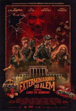 Призрачные убийцы против Кровавой Мэри (2018)