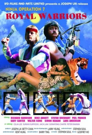 Операция ниндзя 7: Королевские воины (1988)