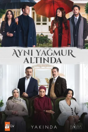 Под одним дождём (сериал 2026)