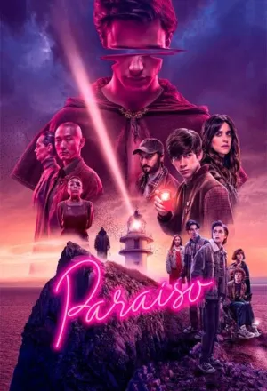 Рай (сериал 2021)