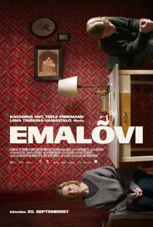 Львица (2024)