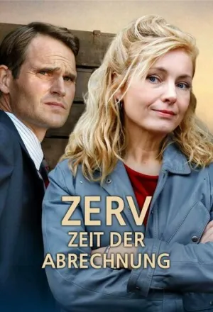 Время расплаты (сериал 2022)
