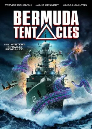 Бермудские щупальца (2014)