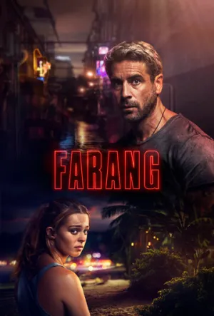 Фаранг (сериал 2017)
