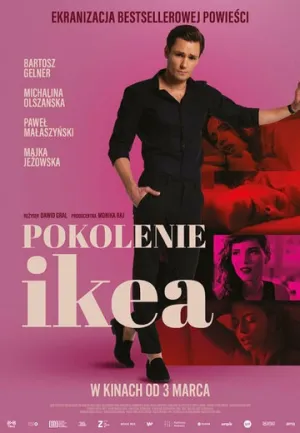 Поколение «ИКЕА» (2023)