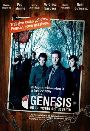 Генезис (сериал 2006)