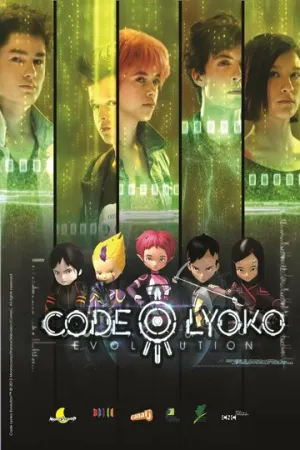 Код Лиоко. Эволюция (сериал 2013)