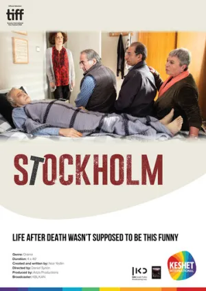 Стокгольм (сериал 2018)