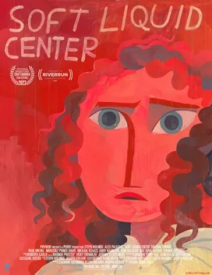 Мягкая cердцевина (2023)