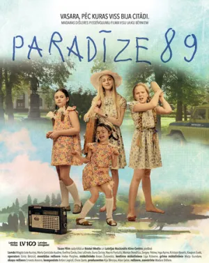 Рай 89 (2018)