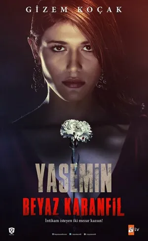 Белая гвоздика (сериал 2014)