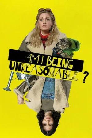 Я в своём уме? (сериал 2022)